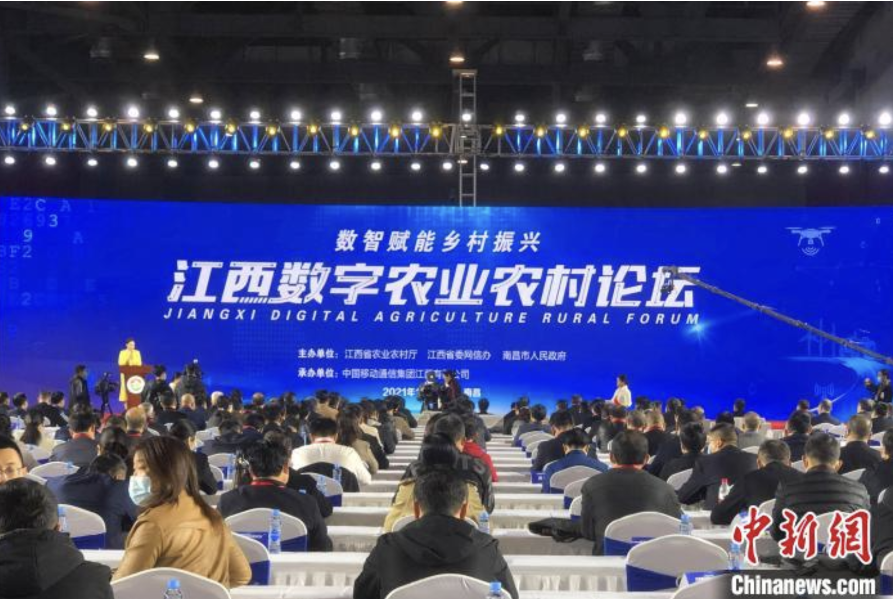 AG8 环亚领航中国农业数字化转型 2025